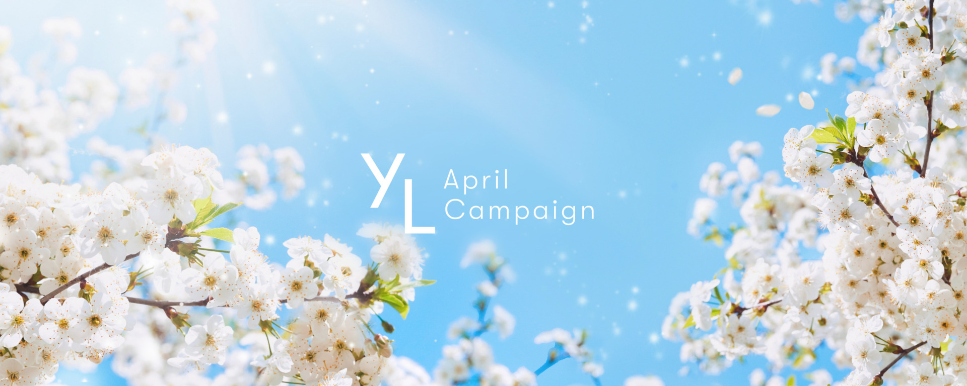 4月1日（月）〜25日（木）YLおトク便限定キャンペーン｜新しい生活にプラスしてほしい製品をプレゼント！