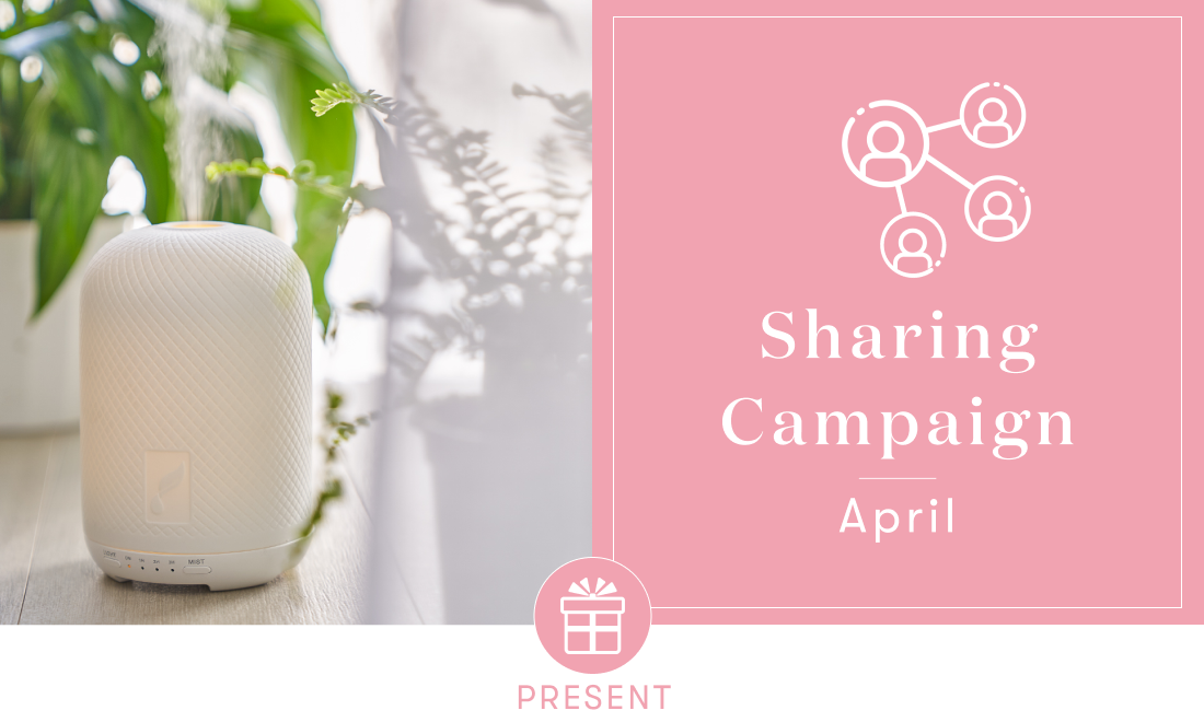 1月シェアリングキャンペーンのお知らせ｜R.C.5mLを1本プレゼント