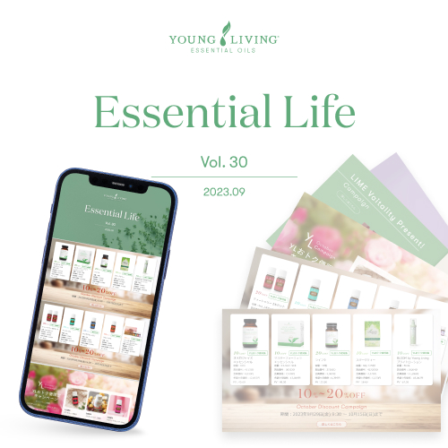 Essential Life　Vol.30