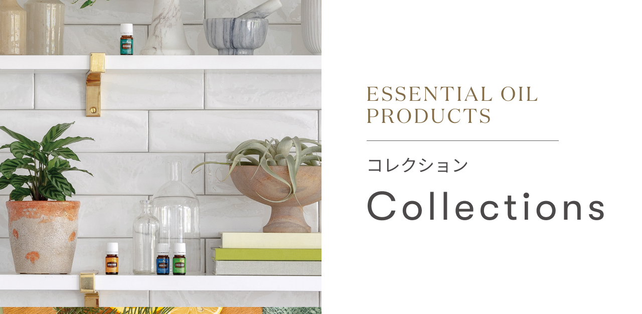 一覧から選ぶ-コレクション