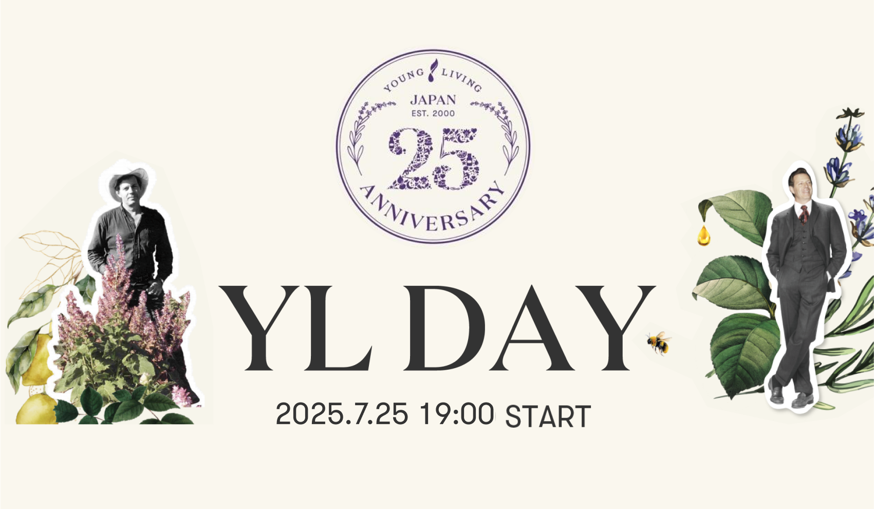 【オンラインイベント】7月25日（金）YL DAY開催！