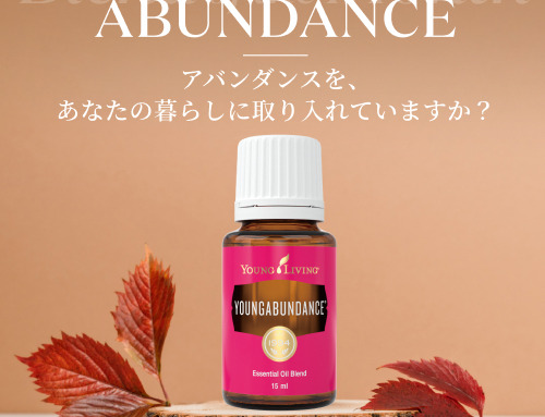アバンダンスを、あなたの暮らしに取り入れていますか？｜Blend of the Month