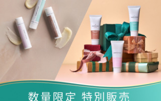 12月の数量限定 特別販売｜「Simplified by Jacob & Kait Holiday Collection（シンプリファイド バイ ジェイコブ＆ケイト ホリデーコレクション）」