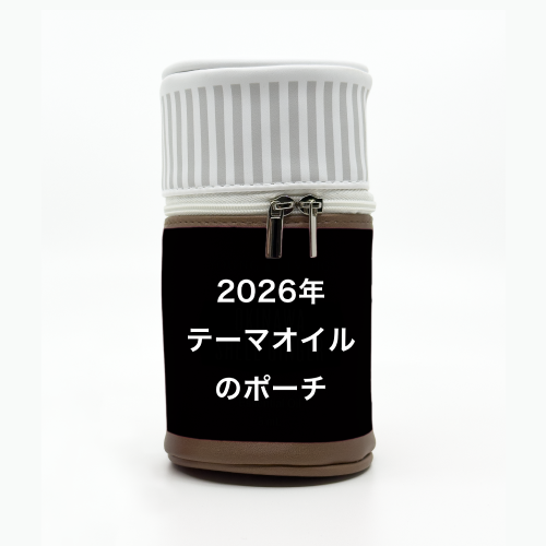 yl-day-new-year-kick-off-2026-06 YLクイズ大会:景品