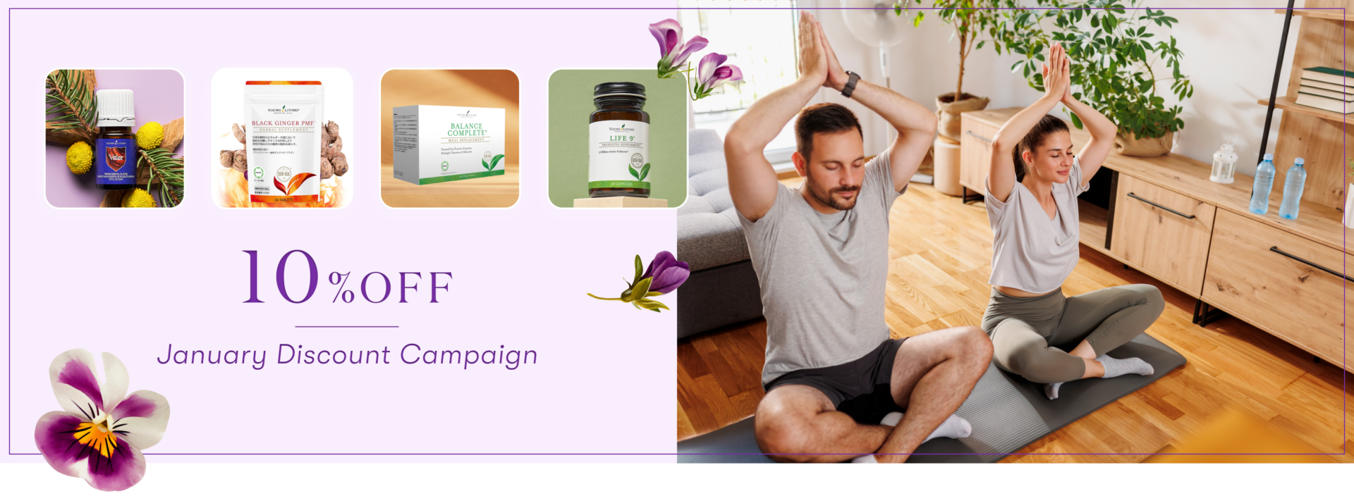 10%OFF 今月の注目製品!|新しい年のはじまりに、健康を整える新習慣を。