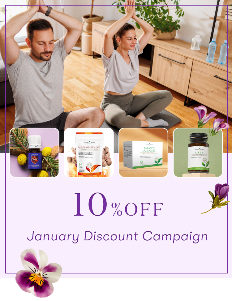 10%OFF 今月の注目製品!|新しい年のはじまりに、健康を整える新習慣を。