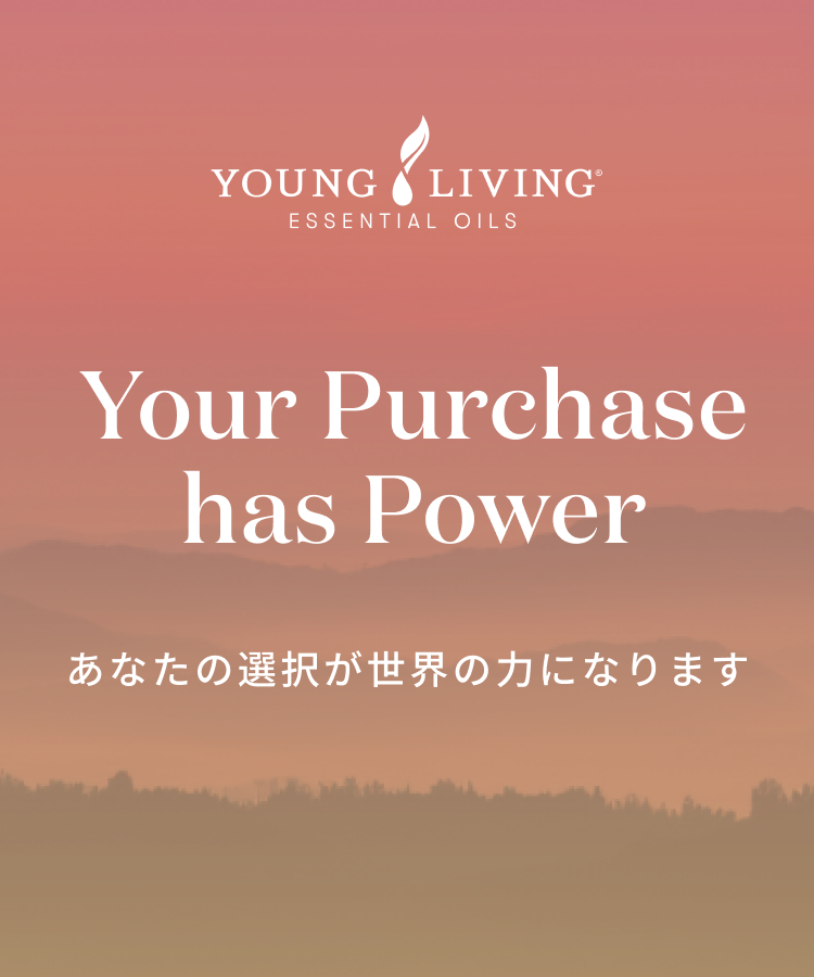 Your Purchase Has Powerあなたの選んだ1本が、誰かの未来を変えています