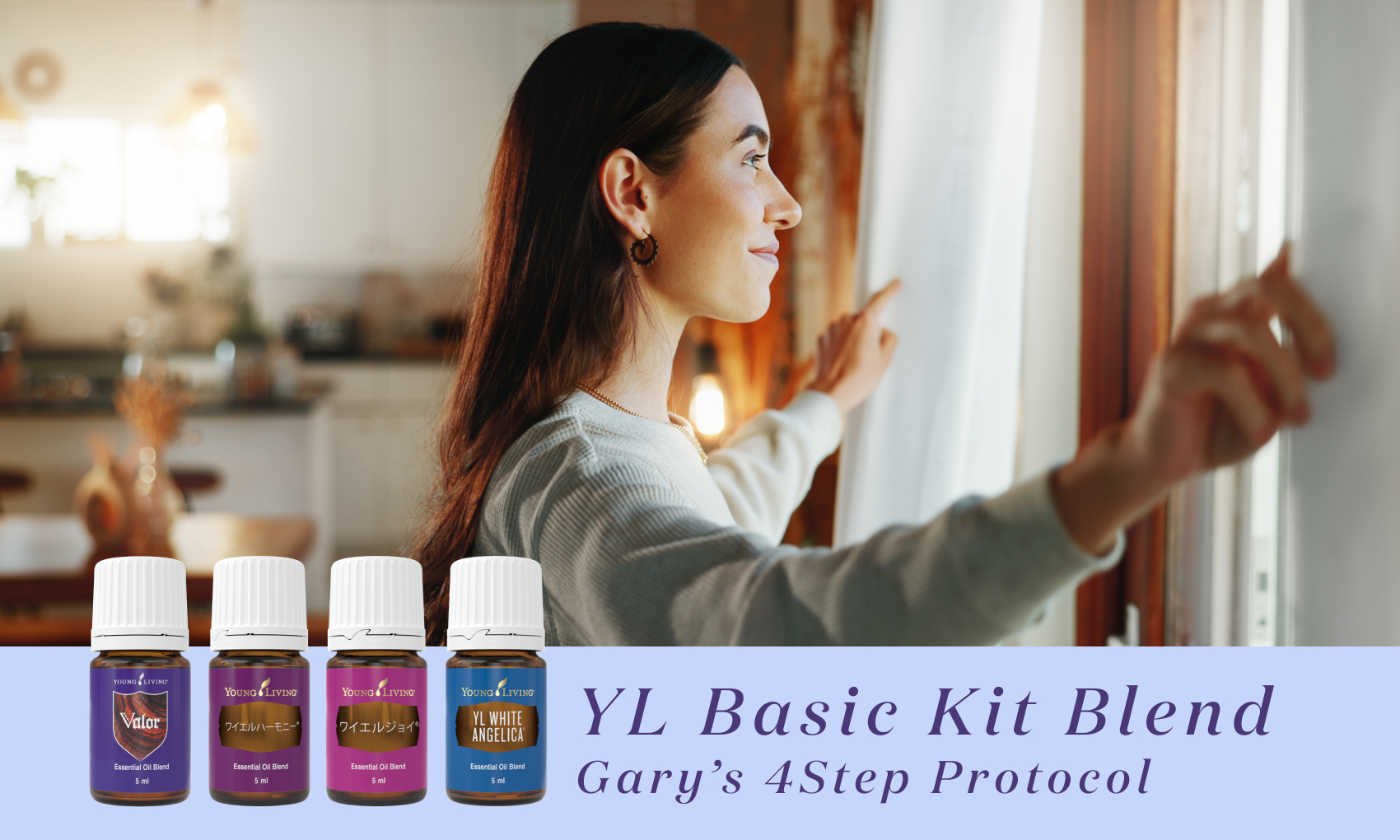 新しい一年の始まりに｜YLベーシックキット ブレンドで始める、ゲリーの「4つのステップ」
