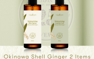 正式販売開始｜沖縄月桃の2製品が今夏より正式販売へ