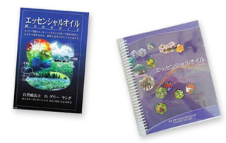 【コンプラ知恵袋】D. ゲリー・ヤングによる著書の利用方法｜Compliance（コンプライアンス）