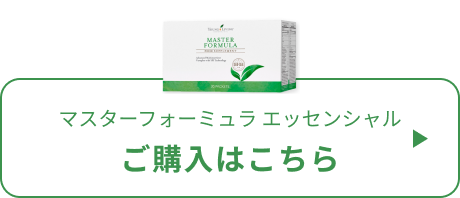 疲れにビタミンb 元気回復 液状サプリメント マスターフォーミュラエッセンシャル ヤングリビング 公式ブログ