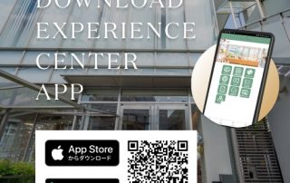 表参道エクスペリエンスセンター専用アプリのご案内