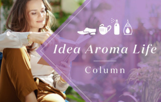 季節の変わり目には、 ヤング・リビング製品でアイデアアロマライフを