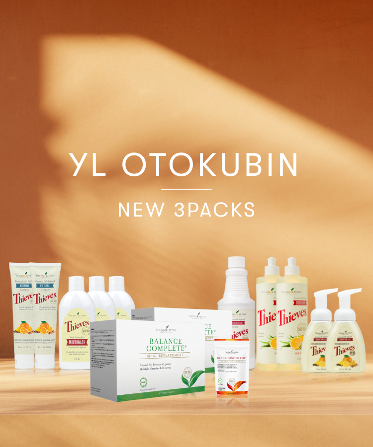 YLおトク便パックに新たに3つのセットが仲間入りします