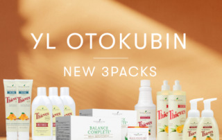 YLおトク便パックに新たに3つのセットが仲間入りします