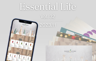 Essential Life　Vol.32