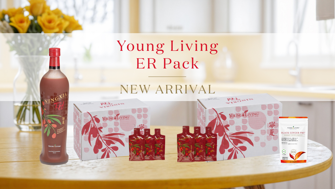 YLおトク便パックに新たなセットが仲間入り!ニンシアレッド愛用者に嬉しいセットが誕生