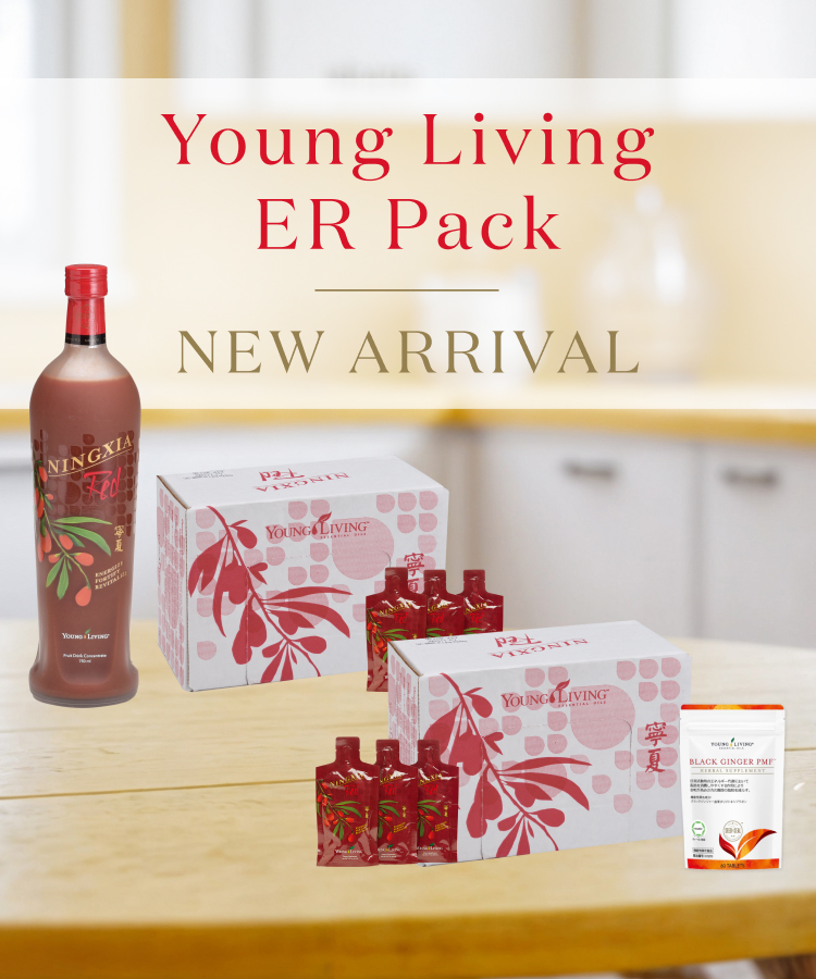 新品未使用 ヤングリビング ニンシアレッド 750ml 2本 YLおトク便パックに新たなセットが仲間入り！ニンシアレッド愛用