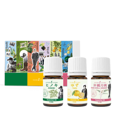 YLJ 25 周年記念 ジャパンスペシャルキット （5mL×3）