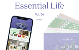 毎月のお得な情報をお届けする「エッセンシャルライフ」最新号が公開されました！