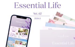 毎月のお得な情報をお届けする「エッセンシャルライフ」最新号が公開されました！