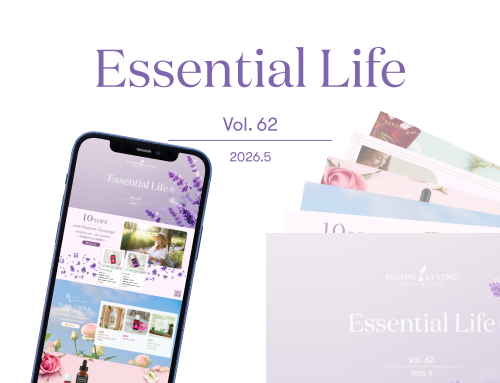 毎月のお得な情報をお届けする「エッセンシャルライフ」最新号が公開されました！