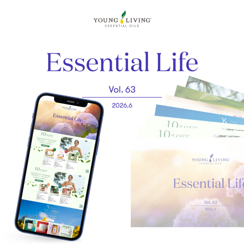 毎月のお得な情報をお届けする「エッセンシャルライフ」最新号が公開されました！