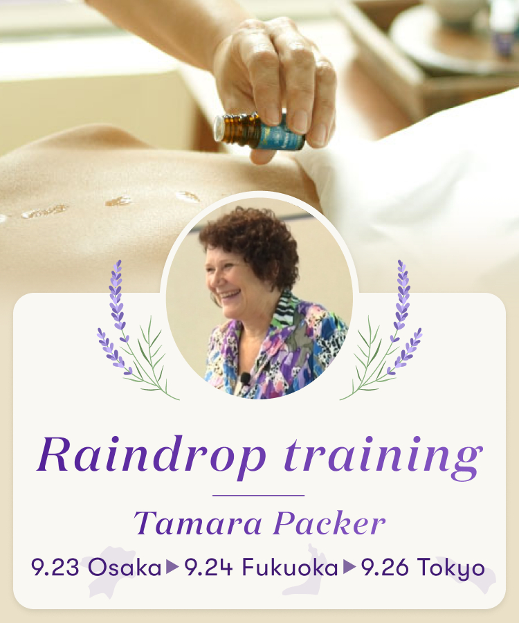タマラ・パッカー レインドロップトレーニング開催決定