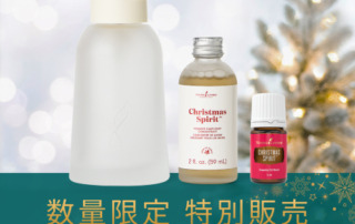 12月数量限定特別販売｜「クリスマス スピリット」の香りで楽しむホリデーシーズン