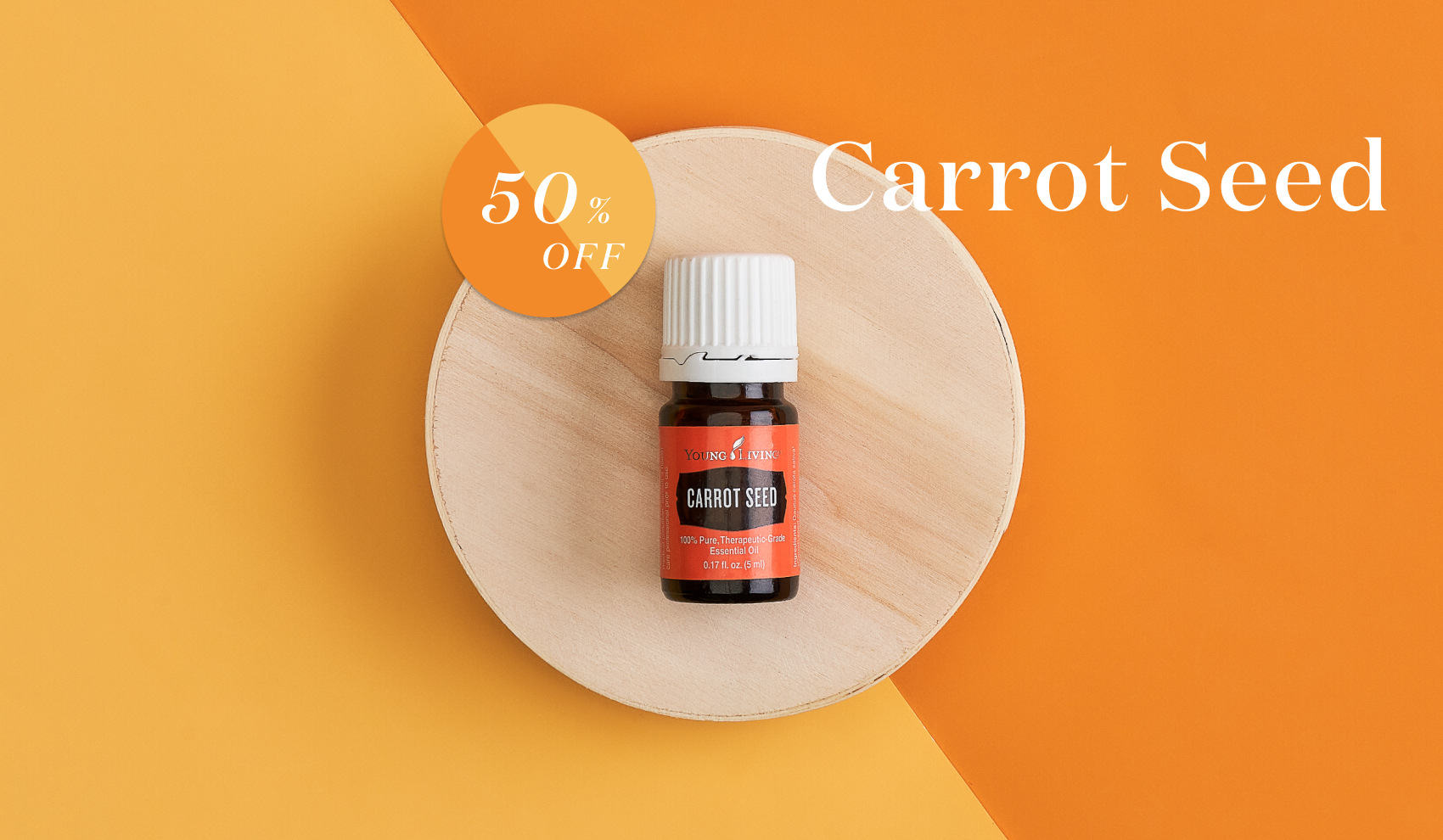 キャロットシードオイルが今だけ50%OFF！期間限定アウトレットセール