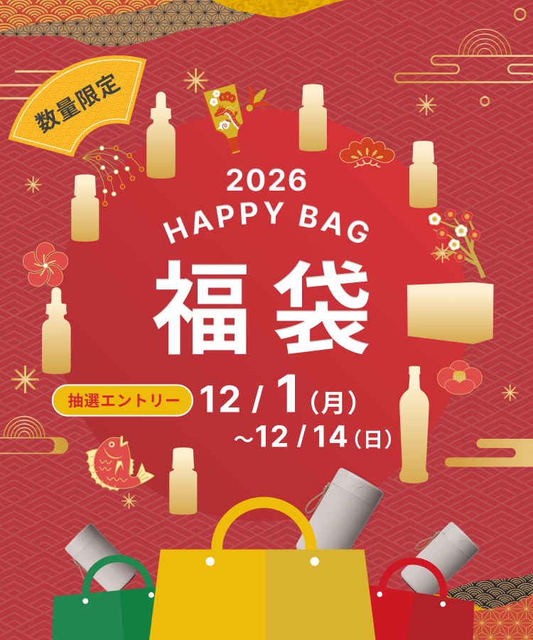 “当選者だけが手にできる”特別な福袋をお届け！