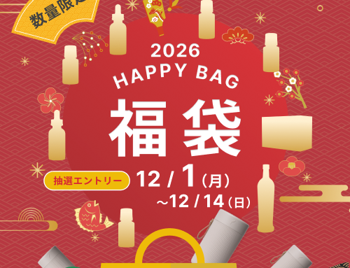 当選者だけが手にできる特別な福袋をお届け！