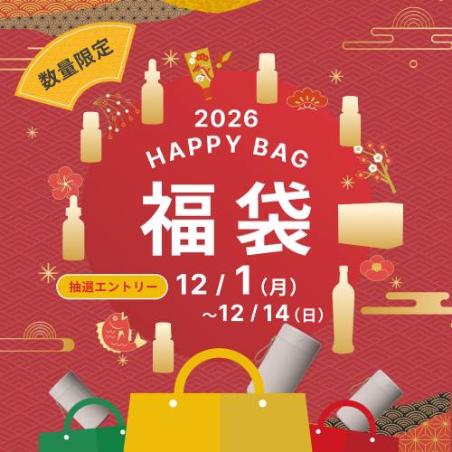 “当選者だけが手にできる”特別な福袋をお届け！