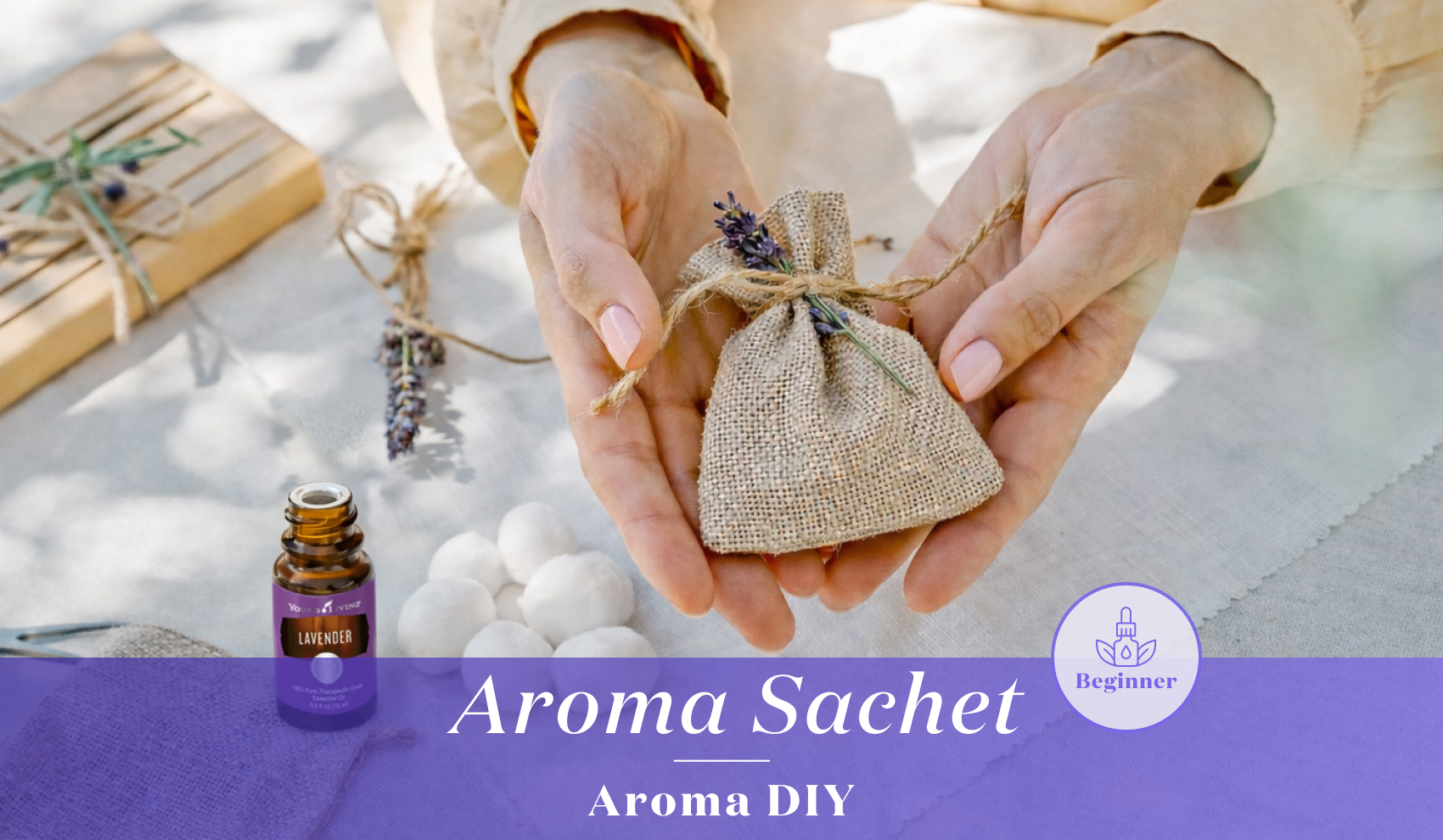 アロマDIYレシピ｜アロマサシェで楽しむ、やさしい香りのある暮らし