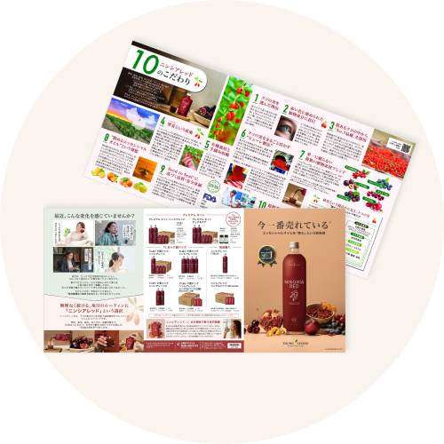 specification-change-ningxia-red-img-2