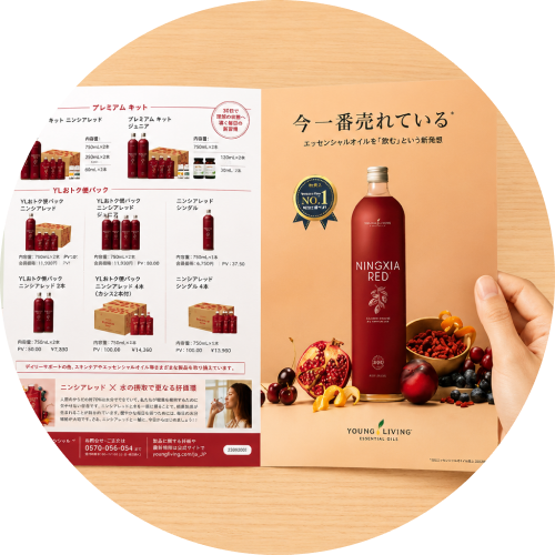 specification-change-ningxia-red-img-2