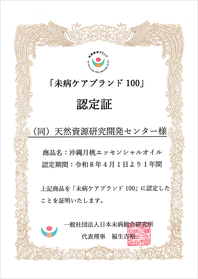 care-brand-pdf