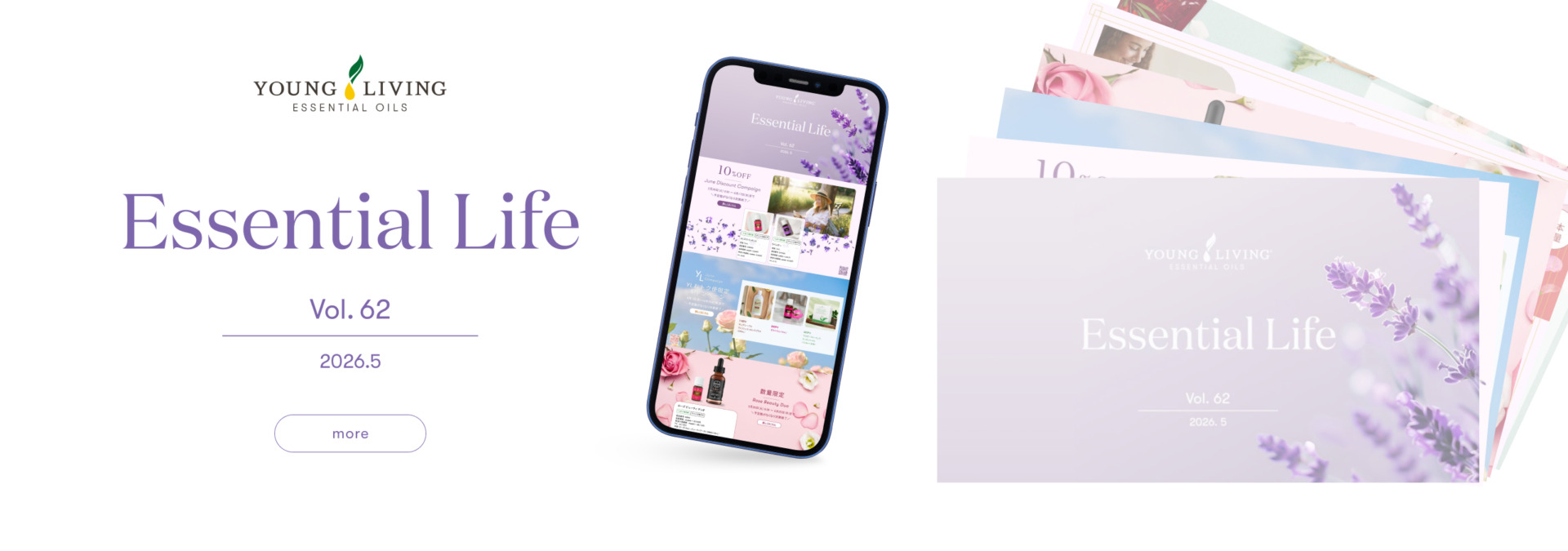 ESSENTIAL LIFE