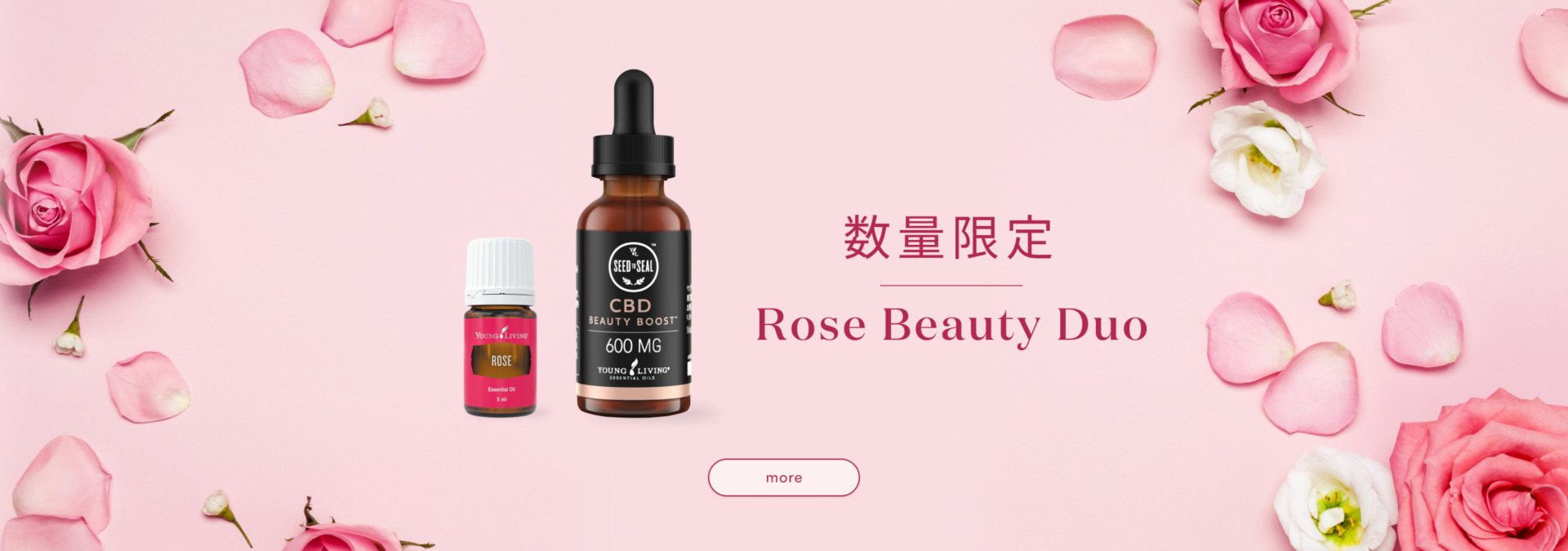 ROSE BEAUTY DUO