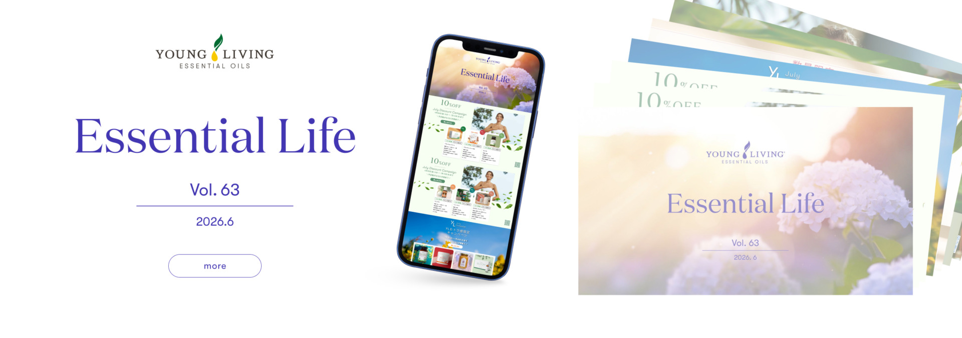 ESSENTIAL LIFE