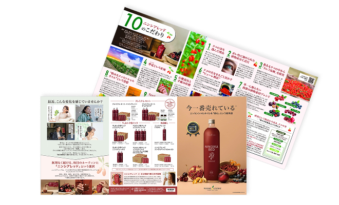 ningxia-red-campaign-deluxe-2