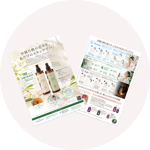 wellness-tips-okinawa-shell-ginger-img-pdf 使い方がひと目でわかる!沖縄月桃チラシ