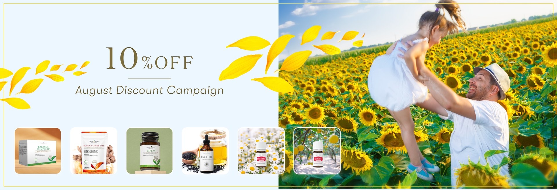 10％OFF 今月の注目製品！｜夏の健康習慣を、お得に続ける8月セール