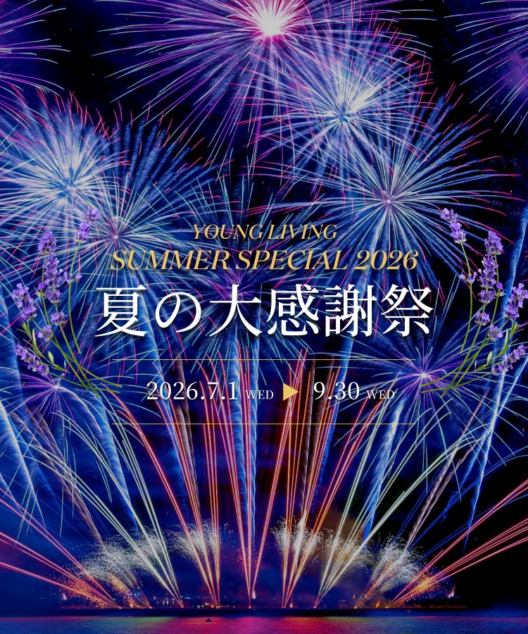 SUMMER SPECIAL 2026