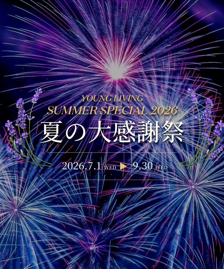 SUMMER SPECIAL 2026
