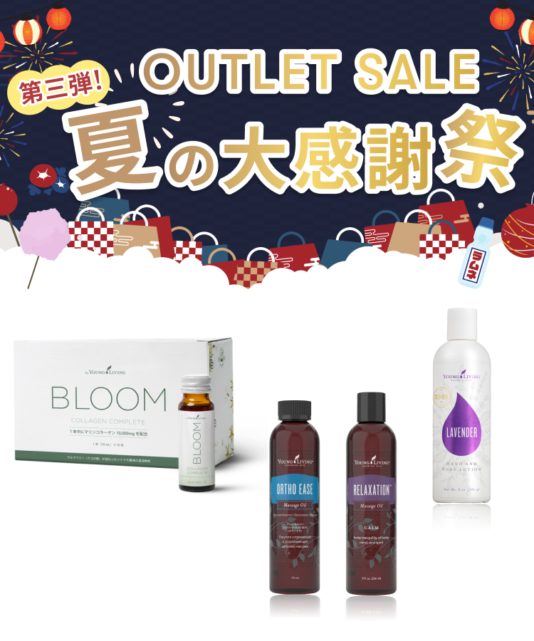 数量限定 特別販売|夏の大感謝祭 第2弾 サマーキャンペーン<前半>