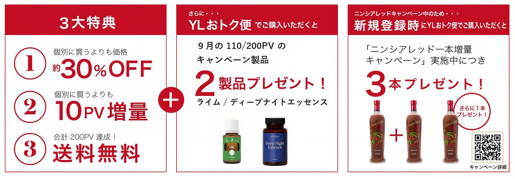 cbd-collecition-2026-img-04