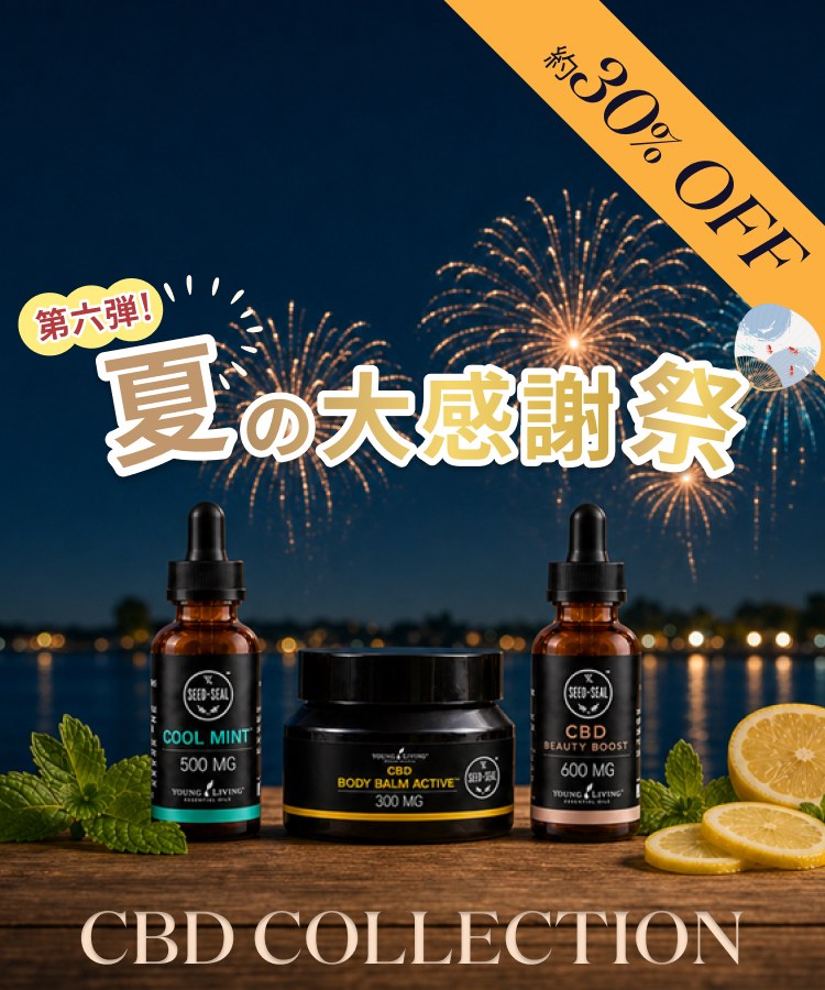 ご好評いただいたCBDコレクションが、今年も待望の再登場。