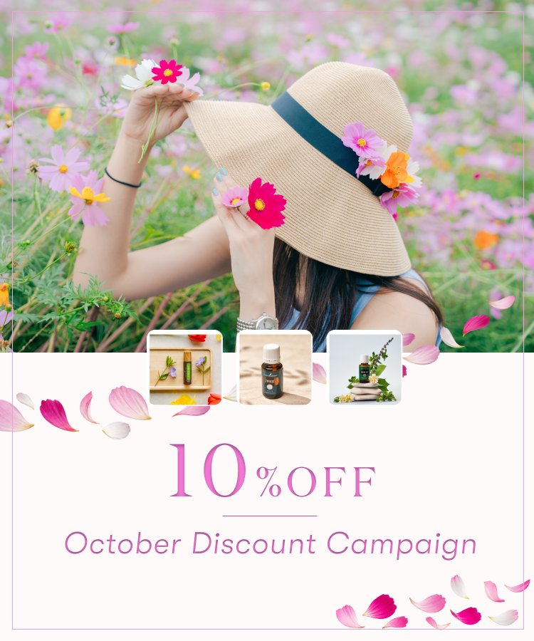 10%OFF 今月の注目製品!|香りと健康習慣で整える10月セール!