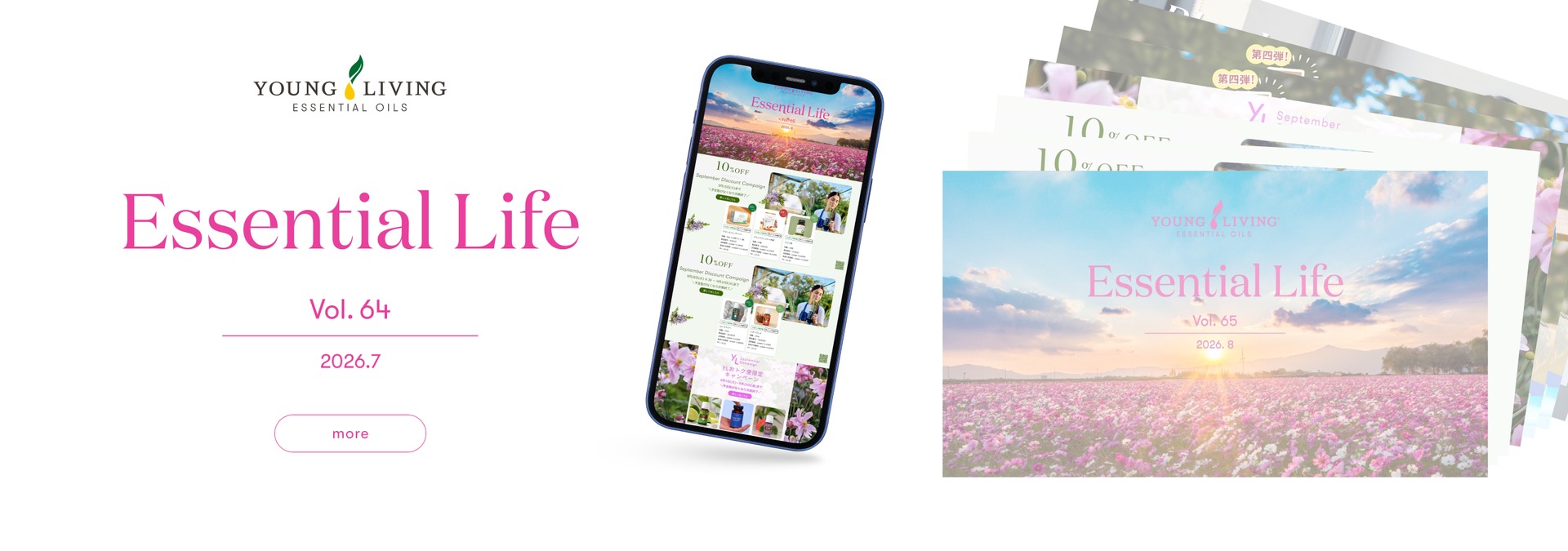 ESSENTIAL LIFE